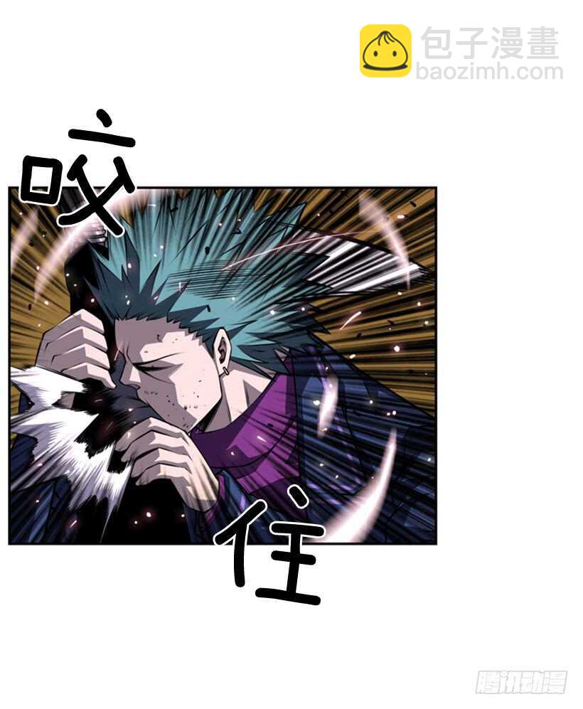 被廢棄的皇妃 - 我到底做錯了什麼(1/2) - 2