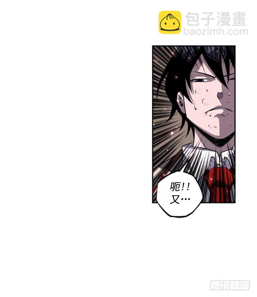 被廢棄的皇妃 - 我到底做錯了什麼(1/2) - 3