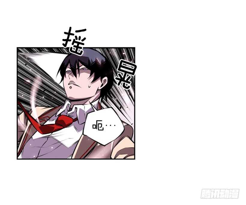 被廢棄的皇妃 - 我到底做錯了什麼(1/2) - 5