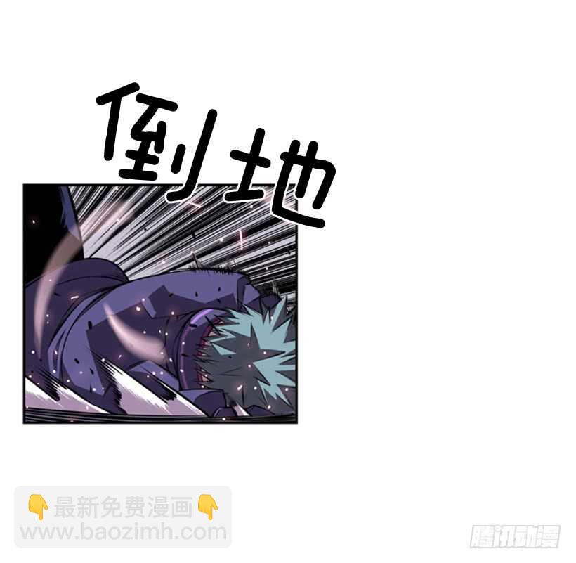 被廢棄的皇妃 - 我到底做錯了什麼(1/2) - 8