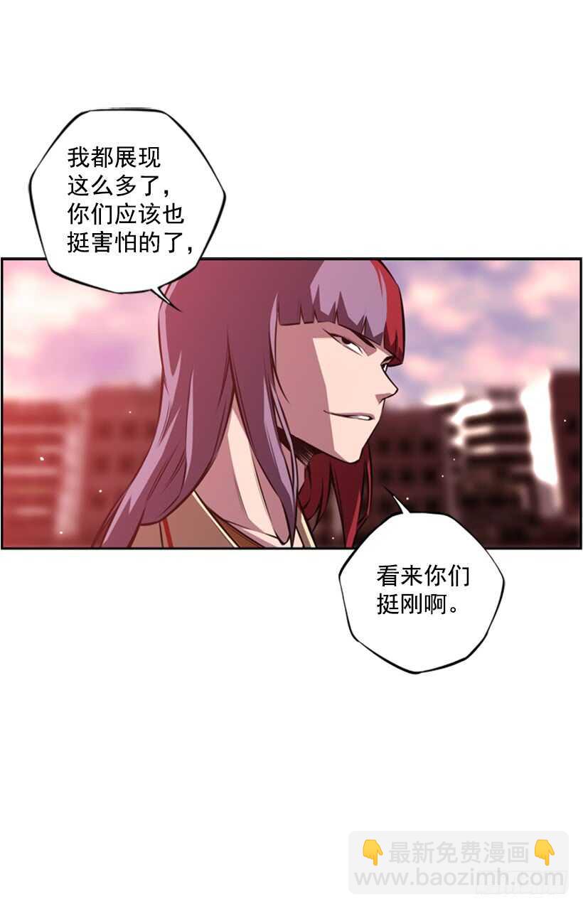 被廢棄的皇妃 - 我到底做錯了什麼(1/2) - 5