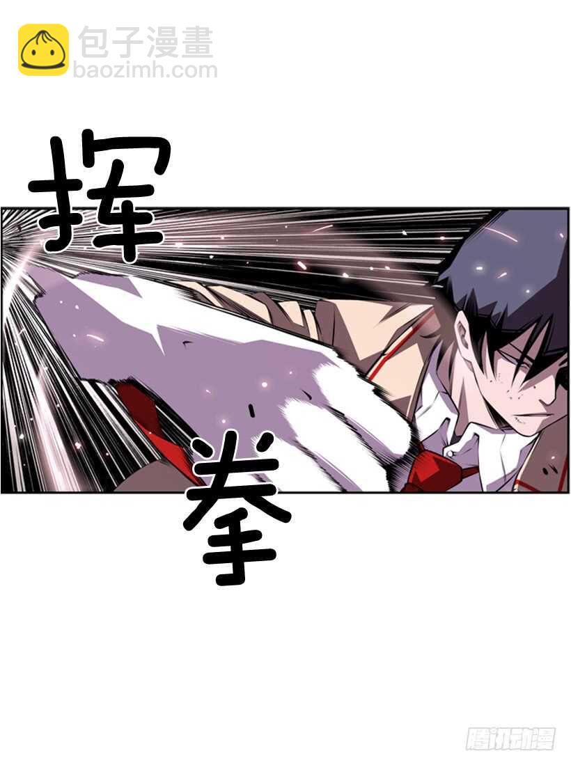 被廢棄的皇妃 - 我到底做錯了什麼(1/2) - 2