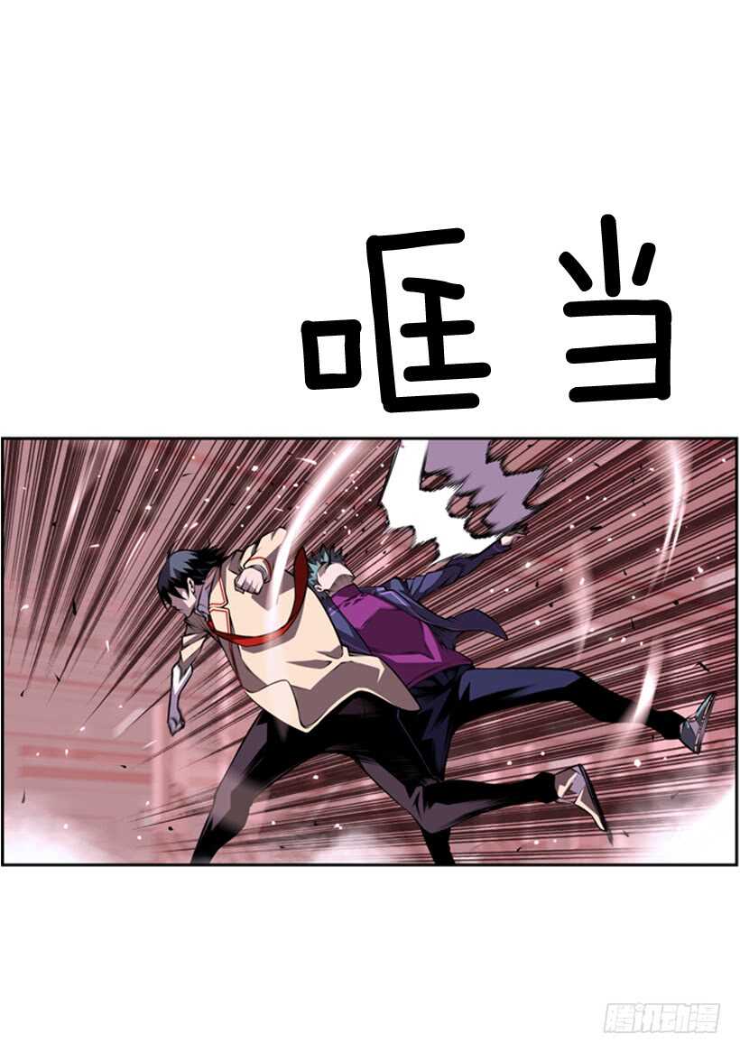 被廢棄的皇妃 - 我到底做錯了什麼(2/2) - 1