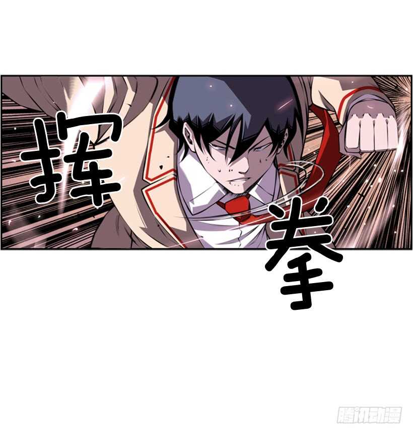 被廢棄的皇妃 - 我到底做錯了什麼(2/2) - 2