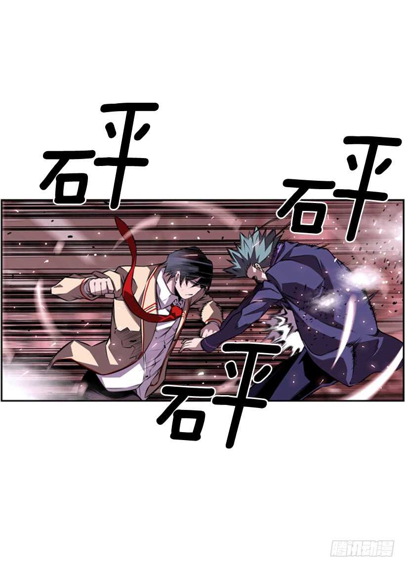 被廢棄的皇妃 - 我到底做錯了什麼(2/2) - 3