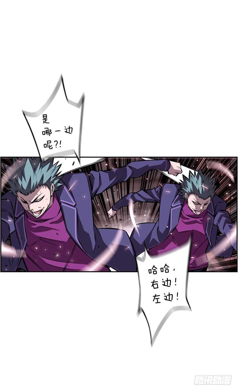 被廢棄的皇妃 - 我到底做錯了什麼(1/2) - 6