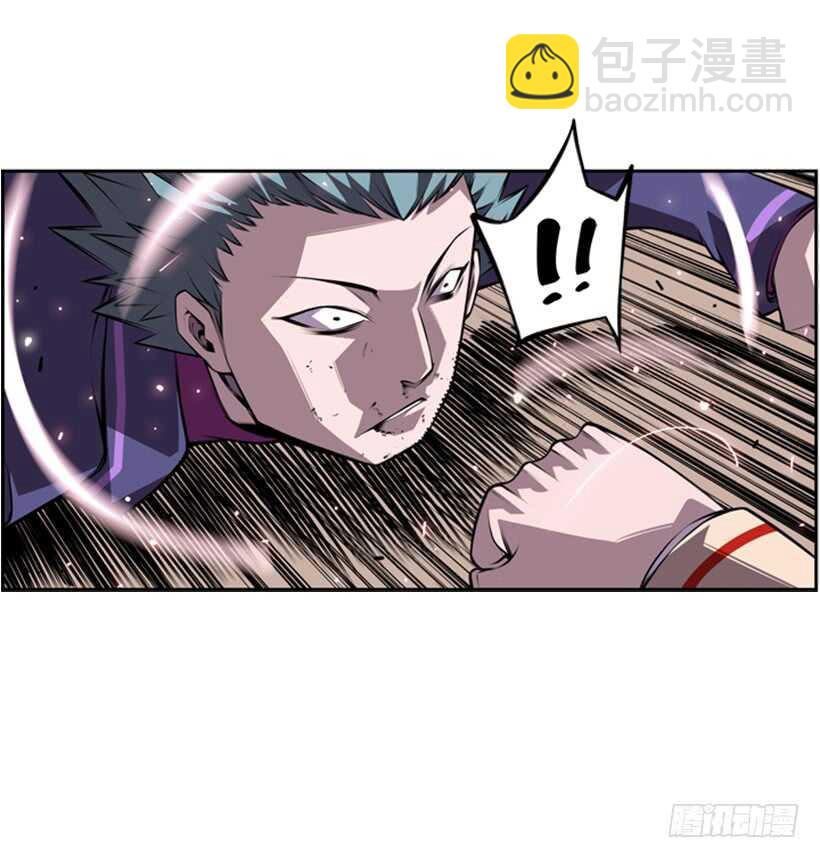 被廢棄的皇妃 - 我到底做錯了什麼(1/2) - 7