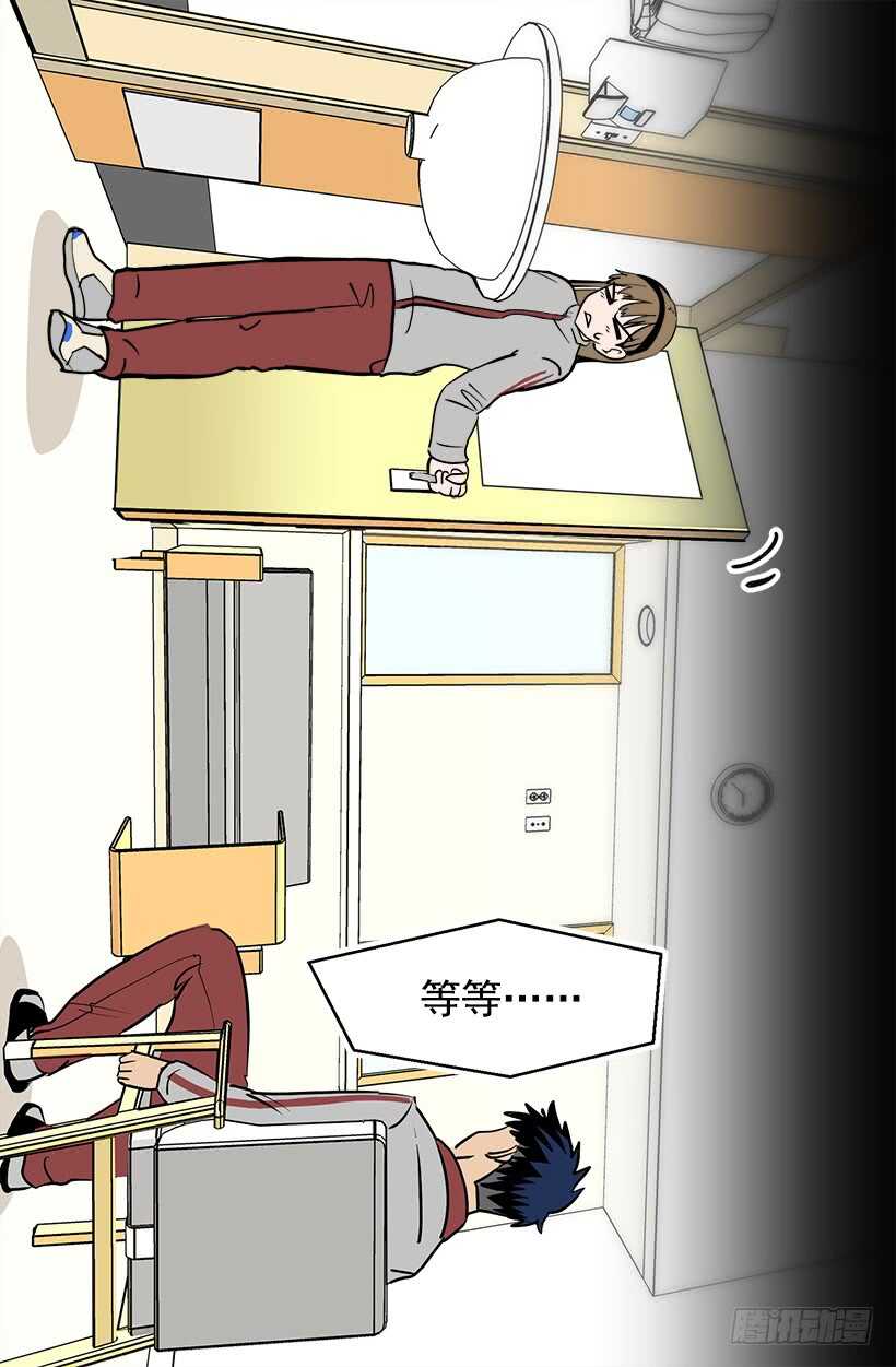 被廢棄的皇妃 - 見習女騎士 - 2