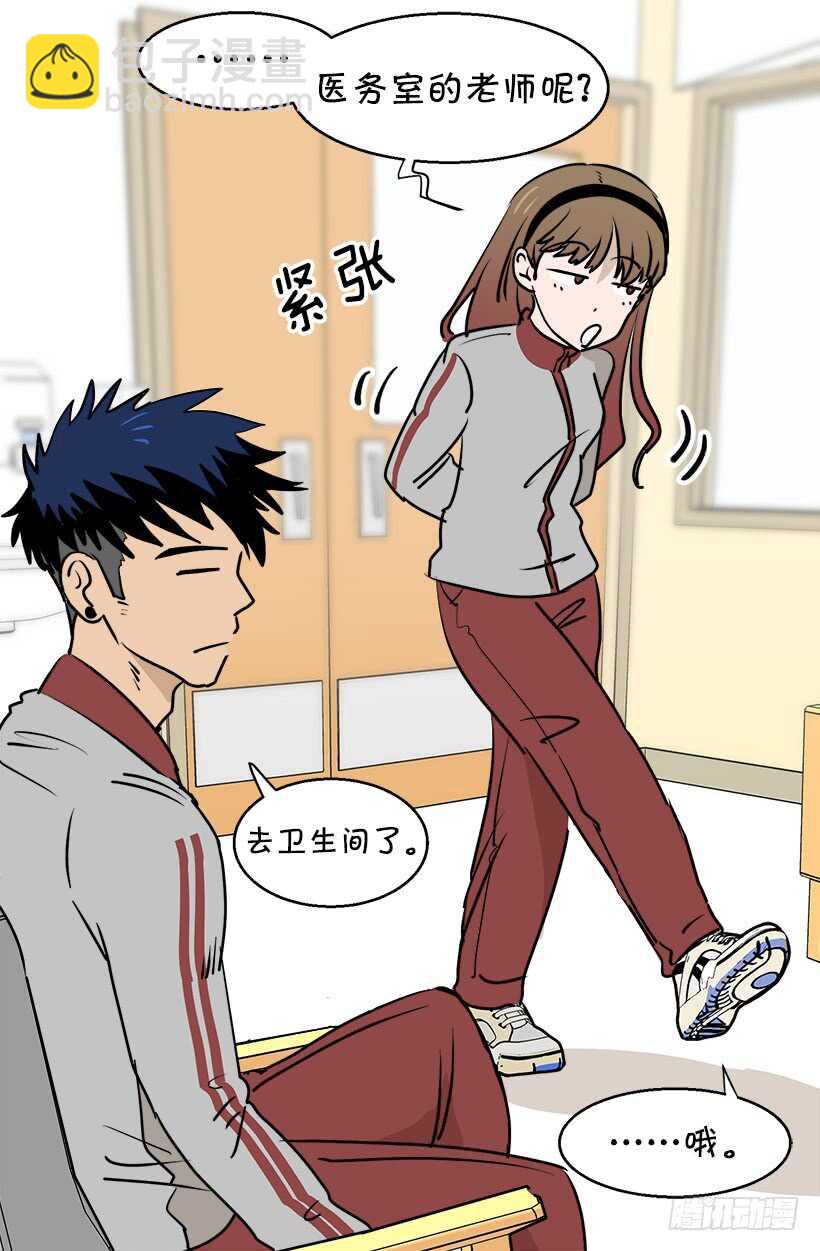 被廢棄的皇妃 - 見習女騎士 - 4