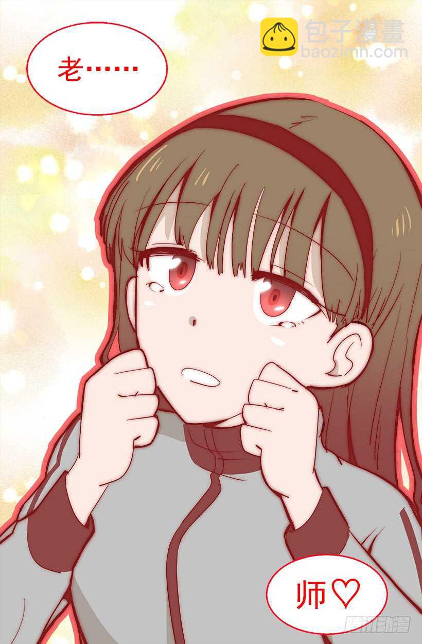 被廢棄的皇妃 - 見習女騎士 - 6