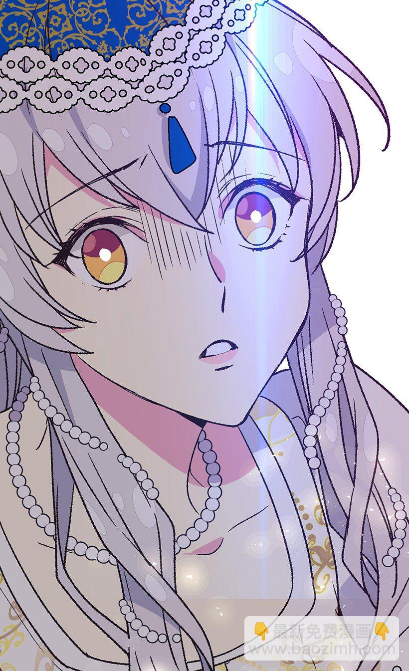 被廢棄的皇妃 - 救出父親(1/2) - 2