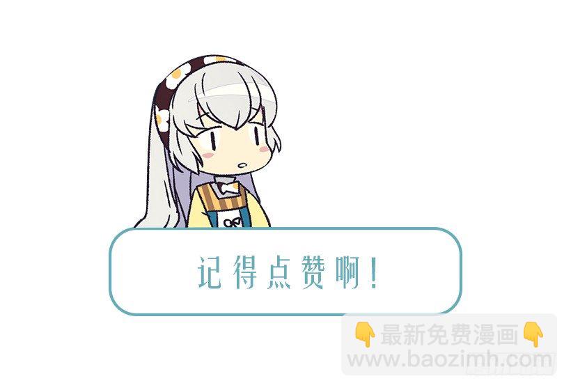 被廢棄的皇妃 - 救出父親(2/2) - 2