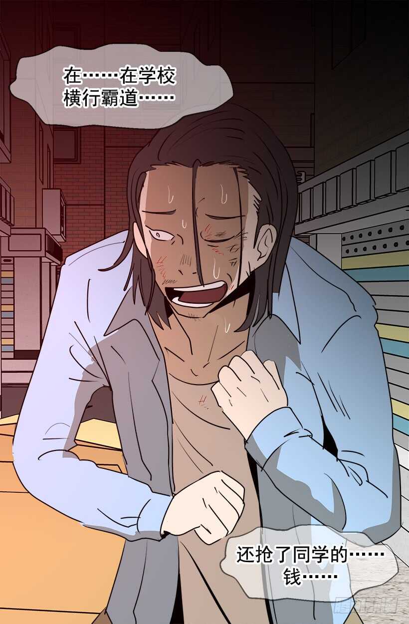 被廢棄的皇妃 - 陛下的心事 - 1