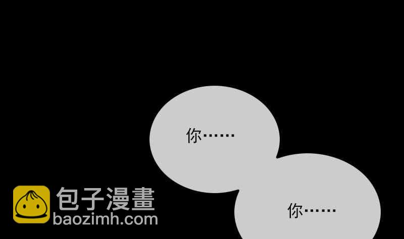 被廢棄的皇妃 - 不想坐以待斃(1/2) - 2