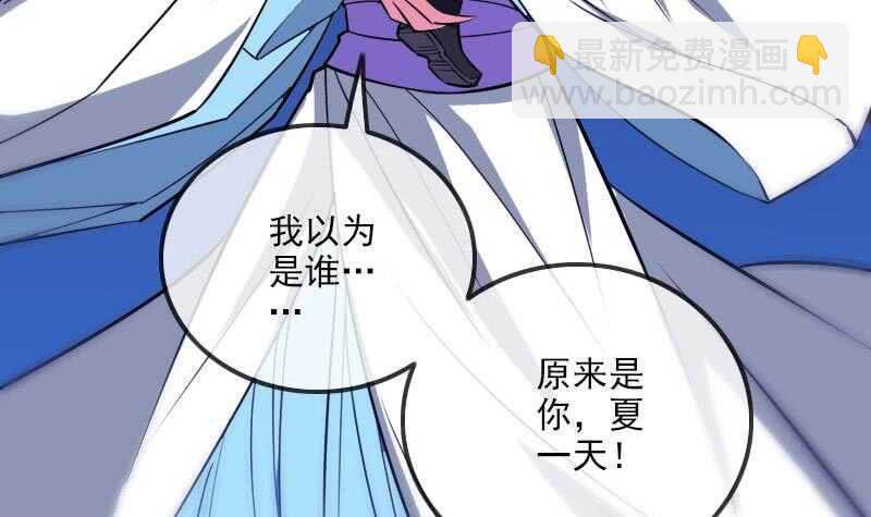 被廢棄的皇妃 - 不想坐以待斃(1/2) - 7