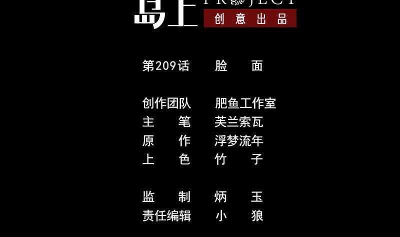 被廢棄的皇妃 - 不想坐以待斃(1/2) - 2