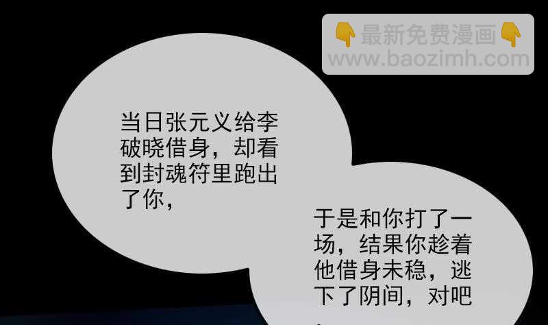 被廢棄的皇妃 - 不想坐以待斃(1/2) - 7