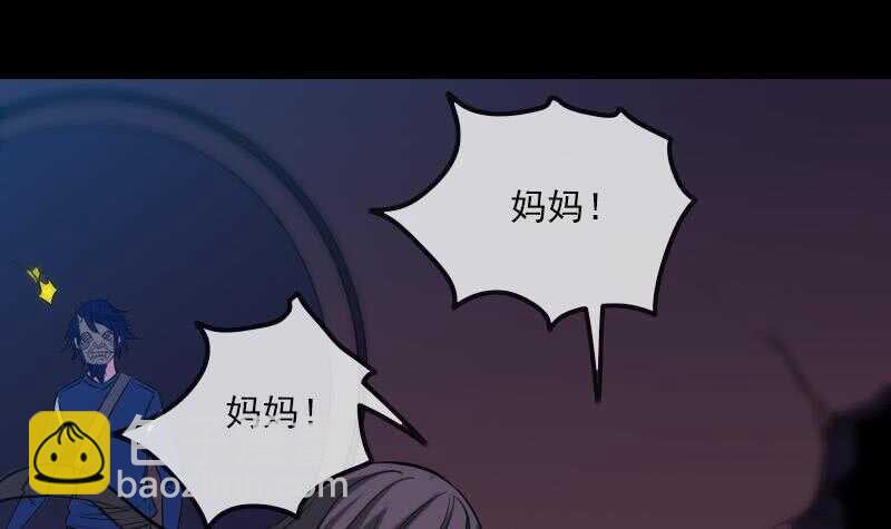 被廢棄的皇妃 - 不想坐以待斃(1/2) - 3