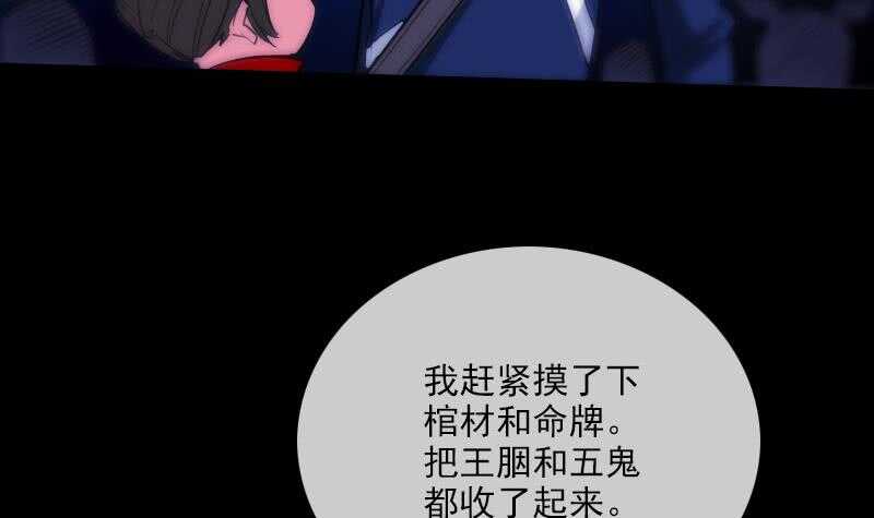 被廢棄的皇妃 - 不想坐以待斃(1/2) - 6