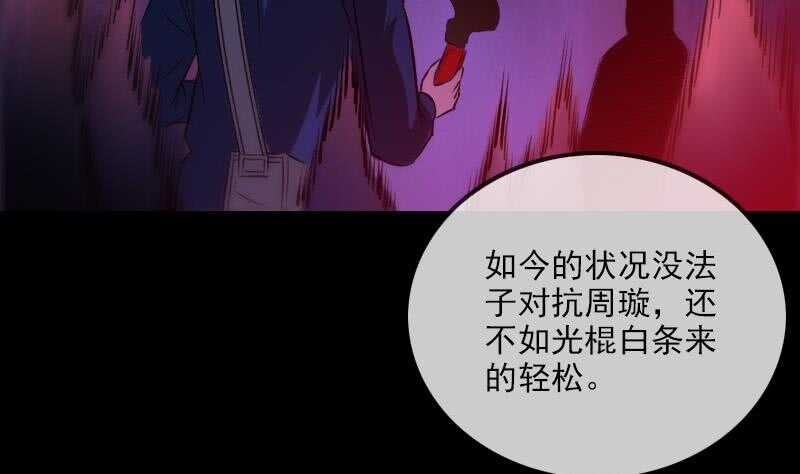 被廢棄的皇妃 - 不想坐以待斃(1/2) - 8