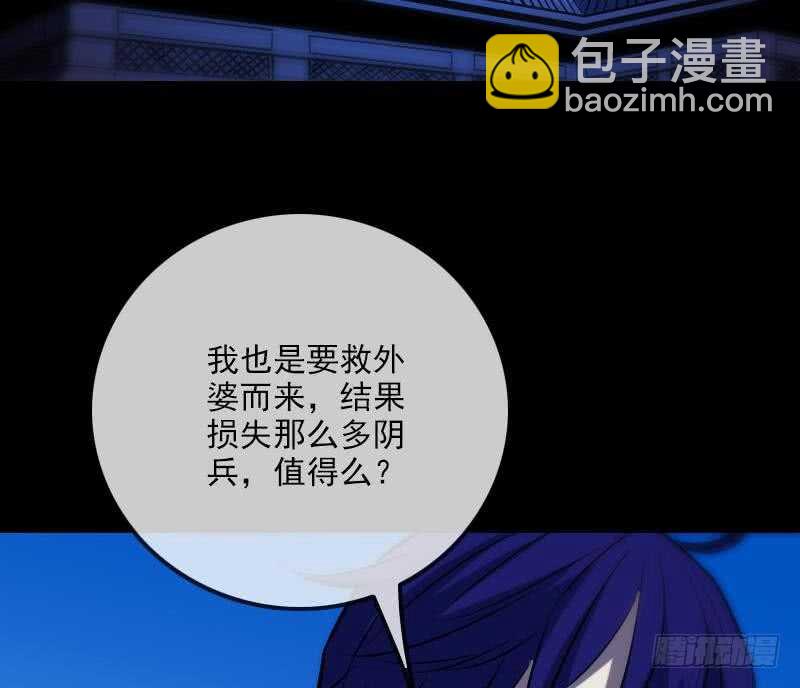 被廢棄的皇妃 - 不想坐以待斃(1/2) - 3