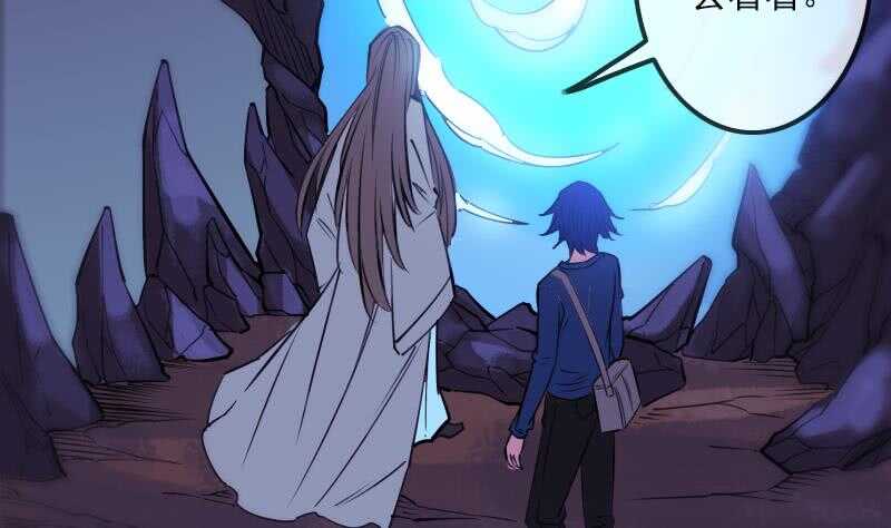 被廢棄的皇妃 - 不想坐以待斃(1/2) - 6