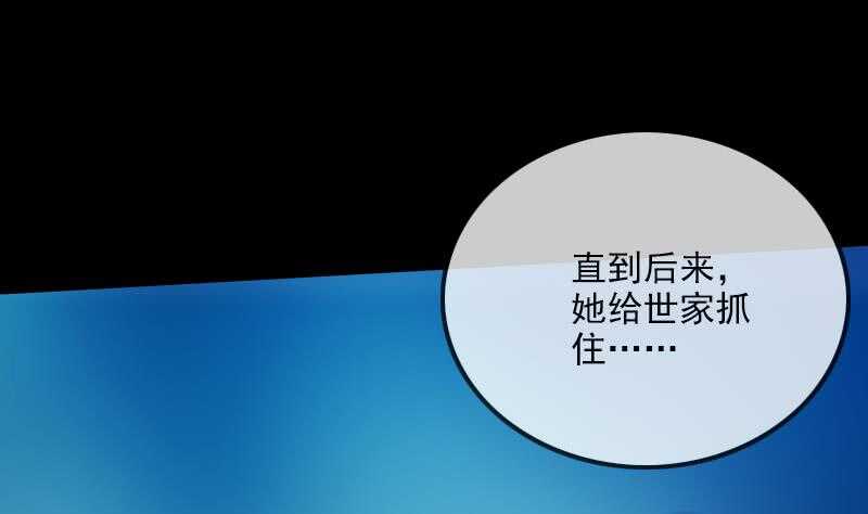 被廢棄的皇妃 - 不想坐以待斃(2/2) - 6