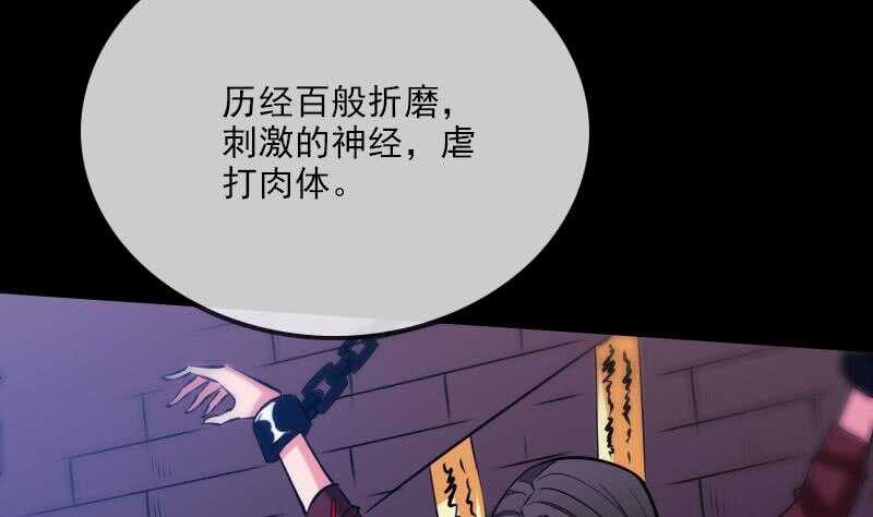 被廢棄的皇妃 - 不想坐以待斃(2/2) - 3