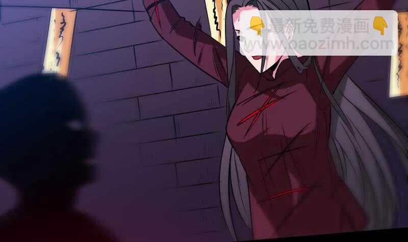 被廢棄的皇妃 - 不想坐以待斃(2/2) - 4