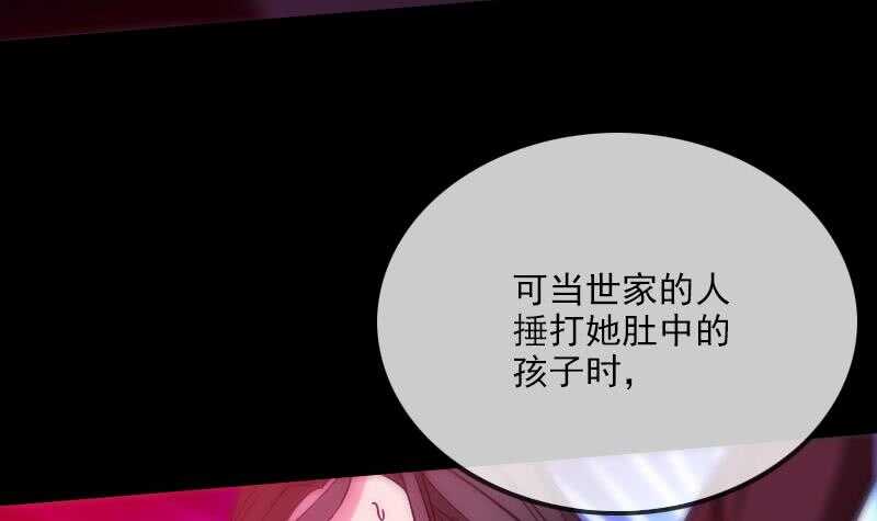 被廢棄的皇妃 - 不想坐以待斃(2/2) - 5