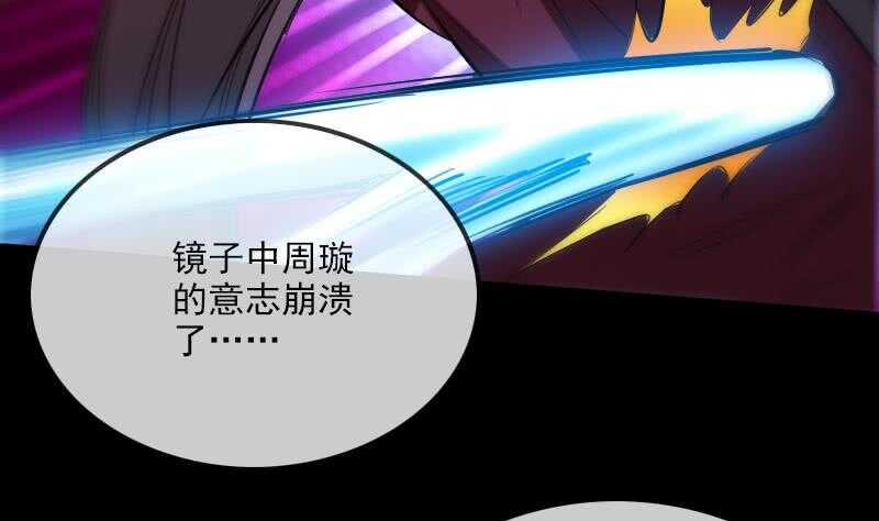 被廢棄的皇妃 - 不想坐以待斃(2/2) - 1