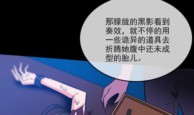 被廢棄的皇妃 - 不想坐以待斃(2/2) - 2