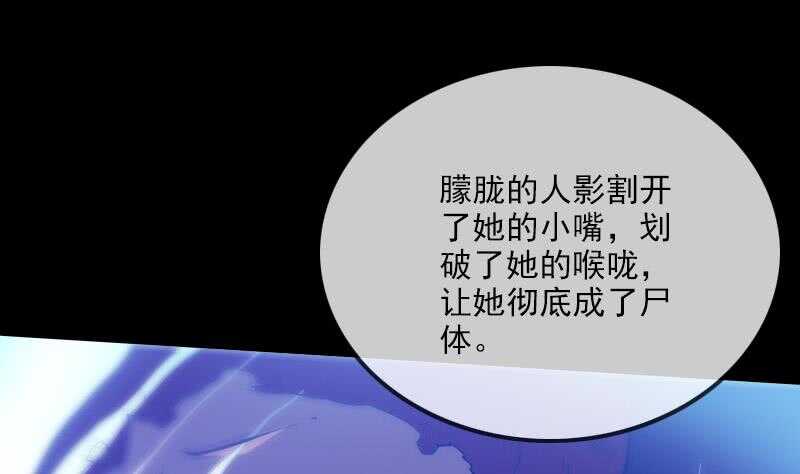 被廢棄的皇妃 - 不想坐以待斃(2/2) - 1