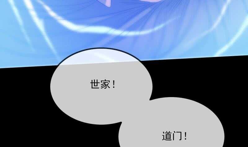 被廢棄的皇妃 - 不想坐以待斃(2/2) - 3