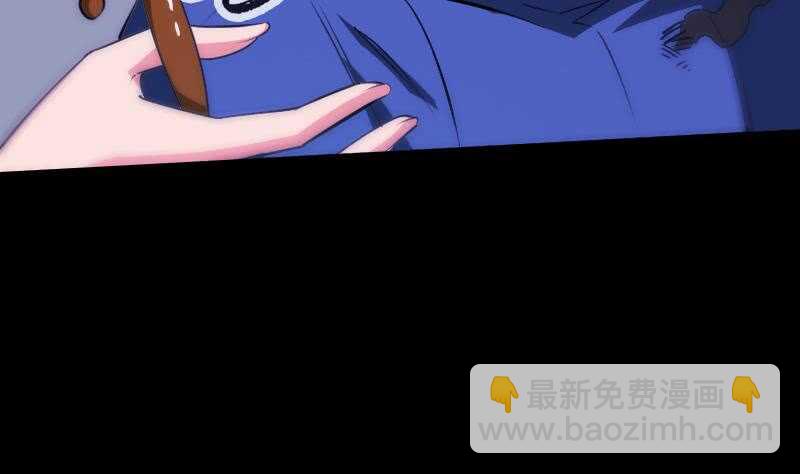 被廢棄的皇妃 - 不想坐以待斃(1/2) - 7