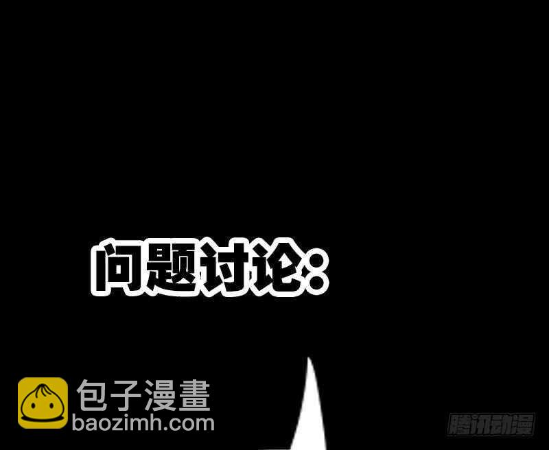 被廢棄的皇妃 - 不想坐以待斃(2/2) - 1