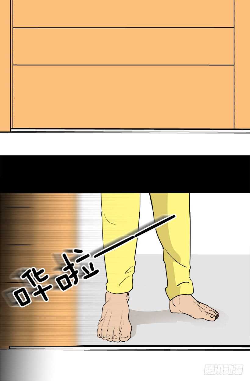 被廢棄的皇妃 - 父親的信 - 5