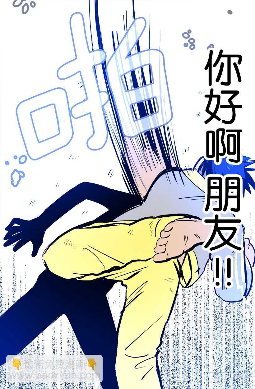 被廢棄的皇妃 - 父親的信 - 4