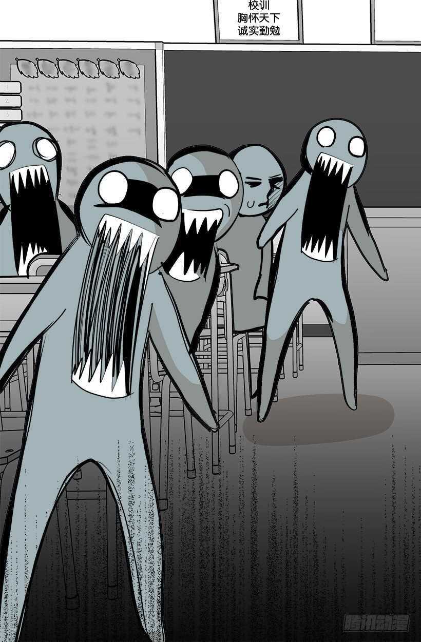 被廢棄的皇妃 - 父親的信 - 5