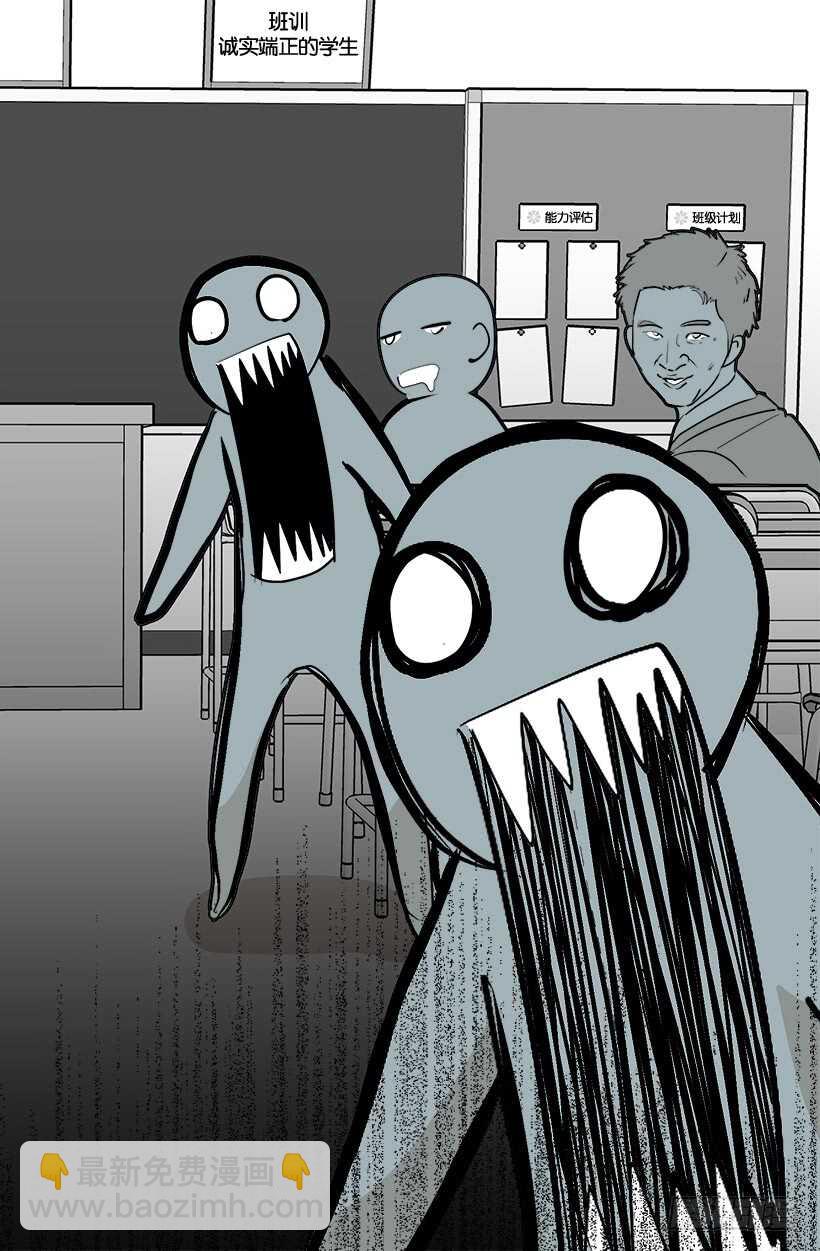 被廢棄的皇妃 - 父親的信 - 1