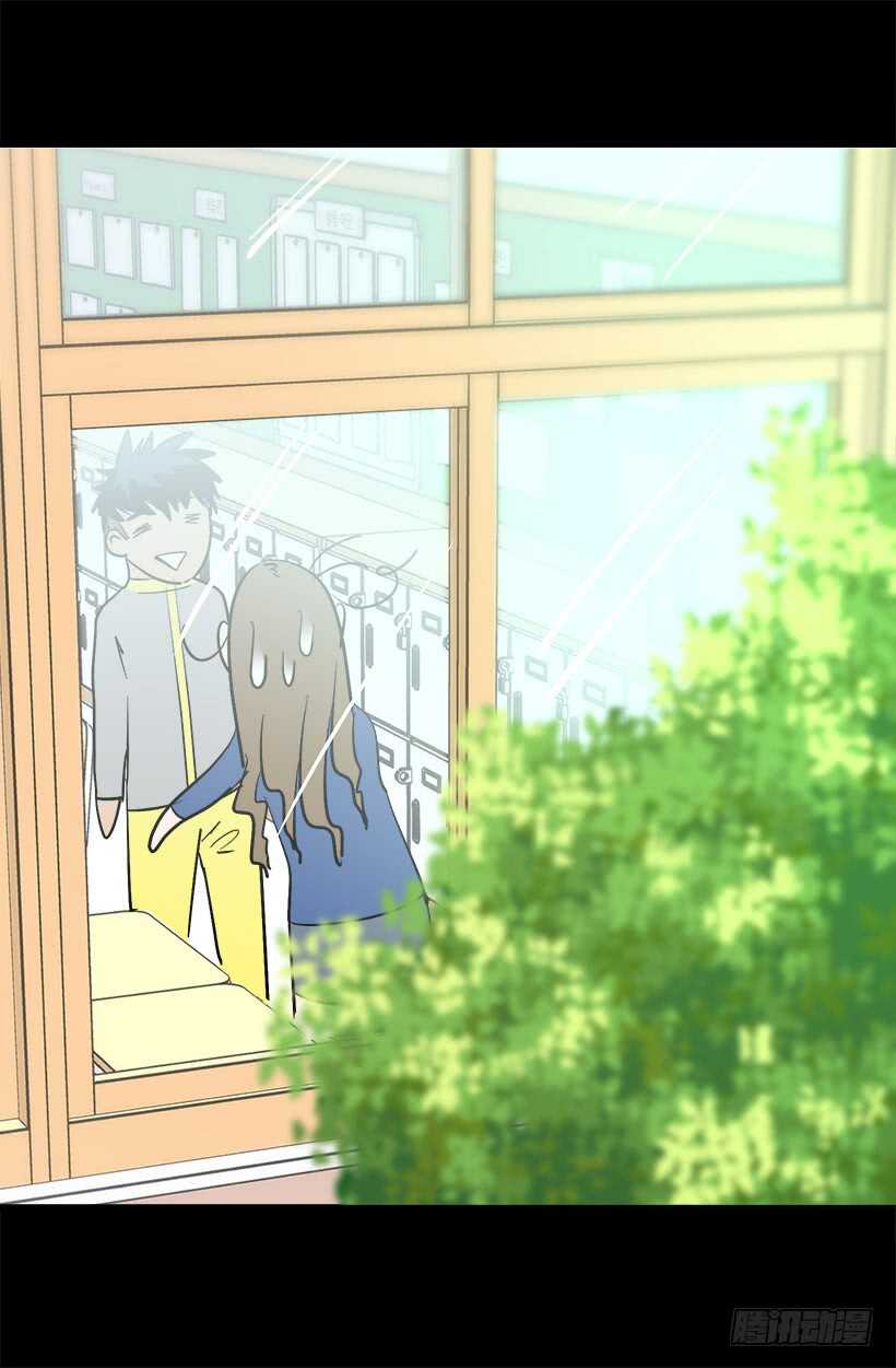 被廢棄的皇妃 - 父親的信 - 5