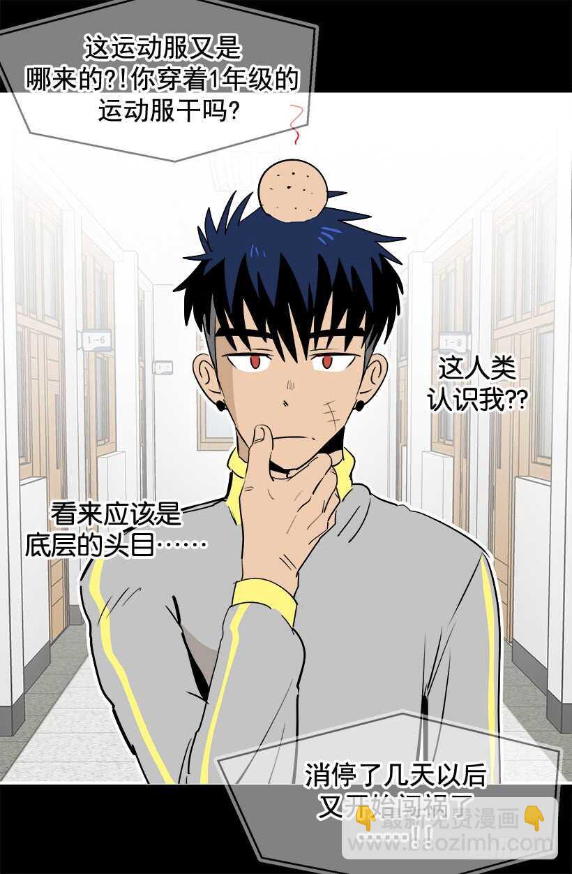 被廢棄的皇妃 - 父親的信 - 1