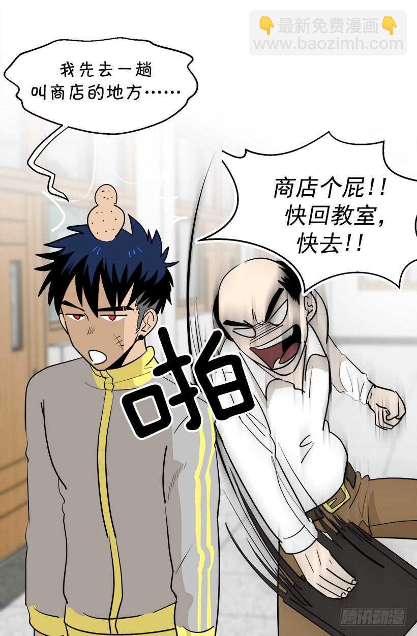 被廢棄的皇妃 - 父親的信 - 3