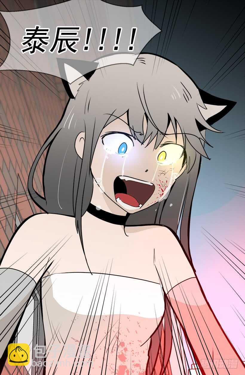 被廢棄的皇妃 - 您也知道那是不可能的 - 2