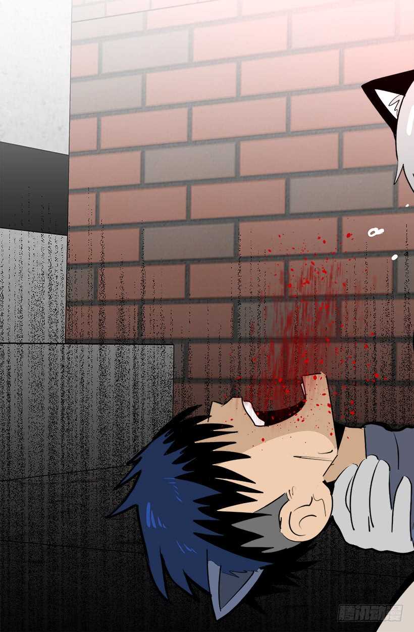 被廢棄的皇妃 - 您也知道那是不可能的 - 5