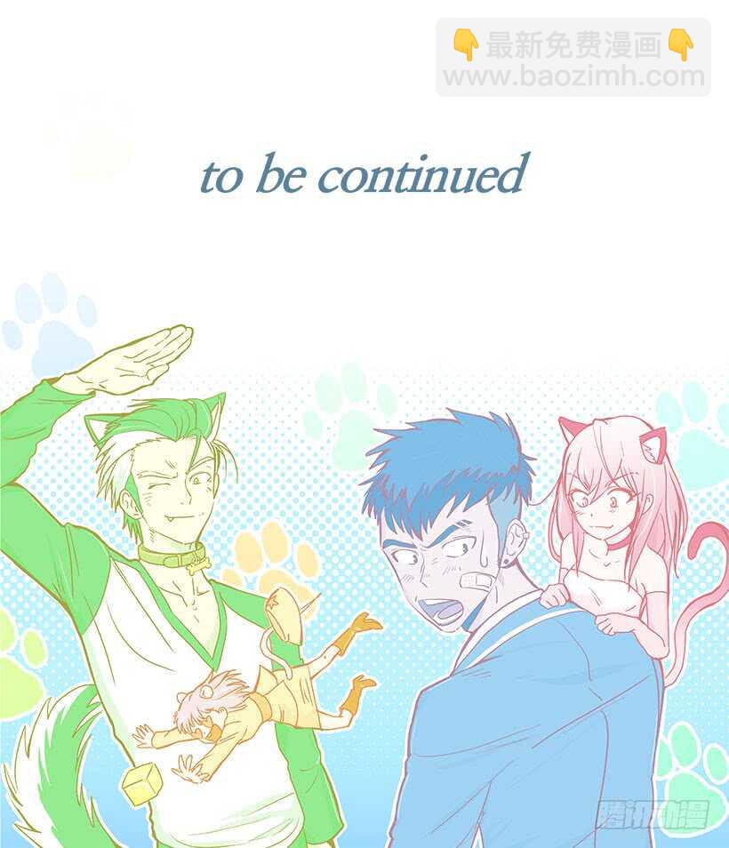 被廢棄的皇妃 - 您也知道那是不可能的 - 1