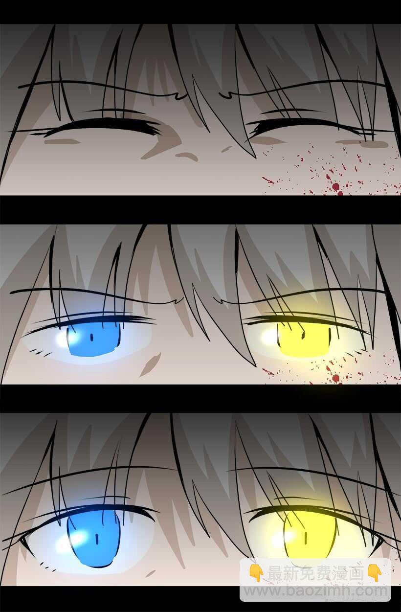 被廢棄的皇妃 - 您也知道那是不可能的 - 4