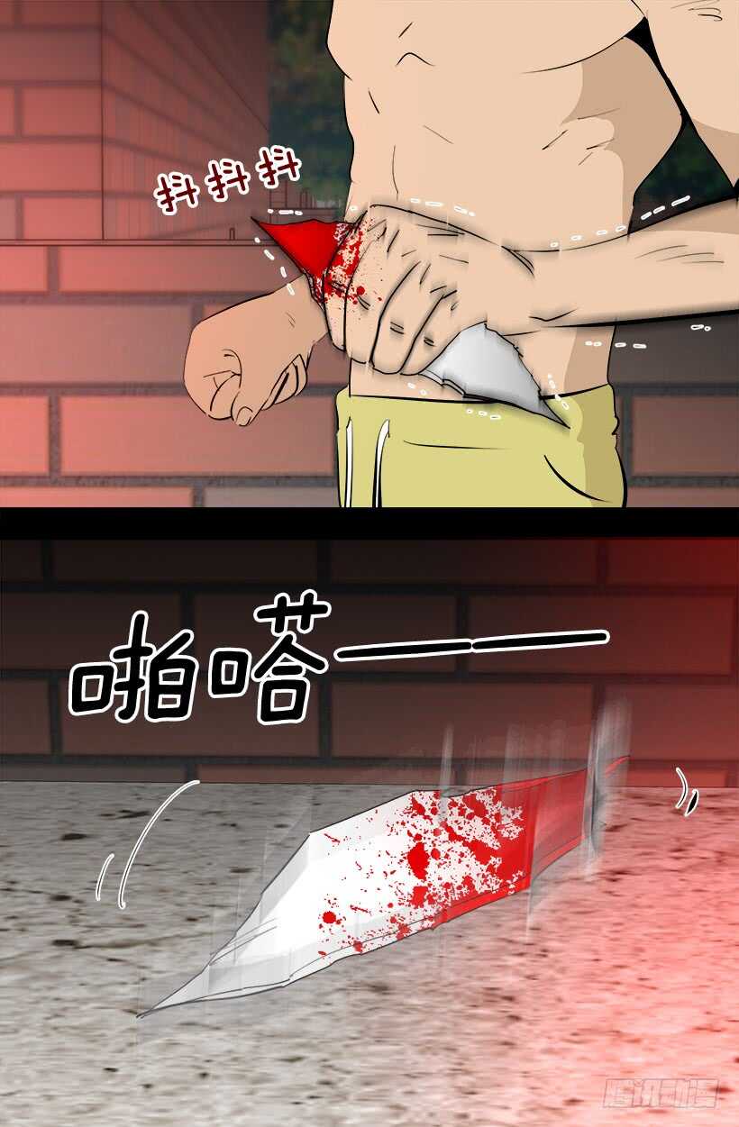 被廢棄的皇妃 - 您也知道那是不可能的 - 4