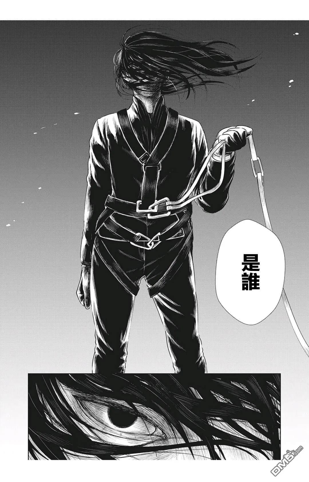 揹負欺凌之罪 - 第16話 - 2