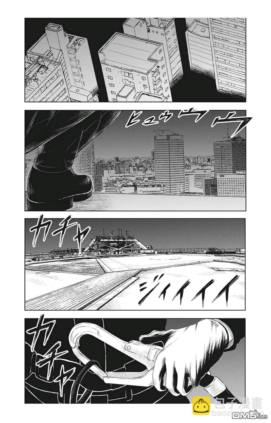 揹負欺凌之罪 - 第16話 - 3